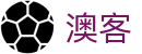 澳客（aoke）官网首页 - aoke中国官方网站